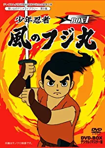 Animation - Omoide No Anime Library Dai 8 Shu Shonen Ninja Kaze No Fujimaru DVD Box Digitally Remastered Edition Box 1 (4DVDS) [Japan DVD] BFTD-57