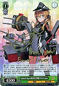 ヴァイスシュバルツ Weiss Schwarz Admiral Hipper Class Heavy Cruiser Third Ship Prinz Eugen Special KC / S42-030SP-SP [Kantai Collection-Kankore- Arrival! More fleets from Europe]