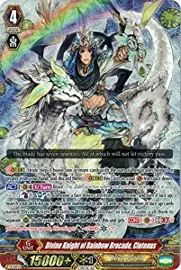 Cardfight!! Vanguard TCG - Divine Knight of Rainbow Brocade, Clotenus (G-FC03/001) - Fighter's Collection 2016