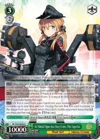 Weiss Schwarz - 3rd Admiral Hipper-Class Heavy Cruiser, Prinz Eugen Kai - KC/S42-E036 - R - KanColle: Arrival! Reinforcement Fleets from Europe!