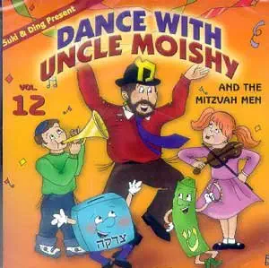 Dance with Uncle Moishy Vol. 12