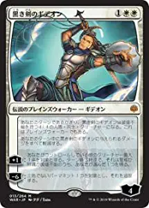 MTG Gideon Blackblade War of The Spark WAR 013/264 Alternate Art Japanese