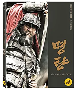 The Admiral: Roaring Currents[Blu-ray Region A] First Press Edition Choi Minsik Ryu Seungryong Korean movie
