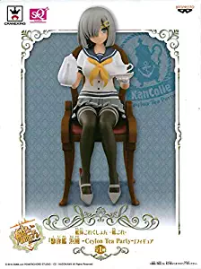 Banpresto Kantai-Collection 5.5" Hamakaze Figure, Ceylon Tea Party Series