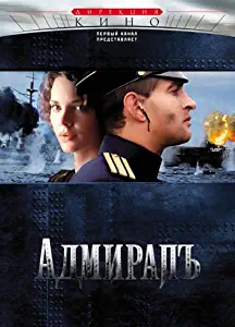 THE ADMIRAL (DVD + CD) - with ENGLISH subtitles