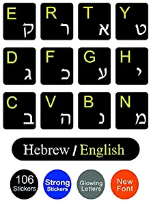 Hebrew Keyboard Stickers (with English) Glowing Letters, New 2018 Modern Letters Font, 106 Stickers SAMVIX